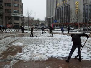 公司團(tuán)委組織愛山廣場(chǎng)掃雪